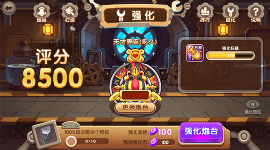 一起玩捕鱼赢话费手机版