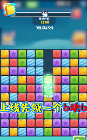 阿伟消消消红包版截图3