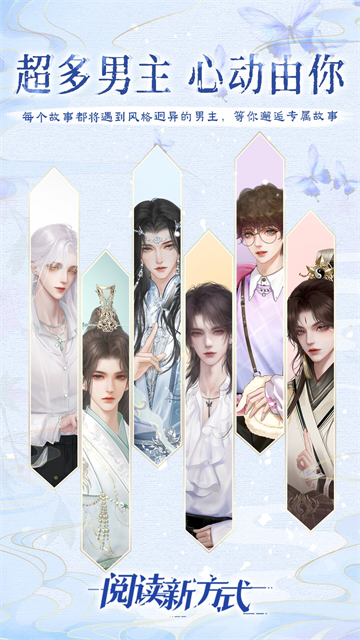 橙光文字游戏制作工具截图1