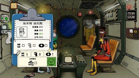 60秒差距太空版