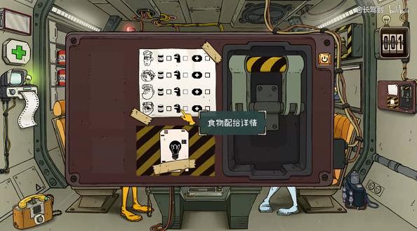 60秒差距太空版