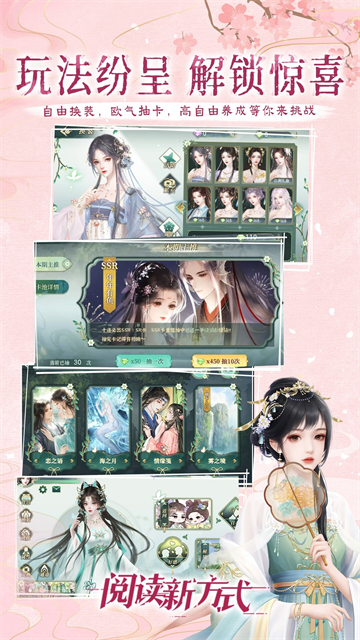 橙光文字游戏制作工具截图3