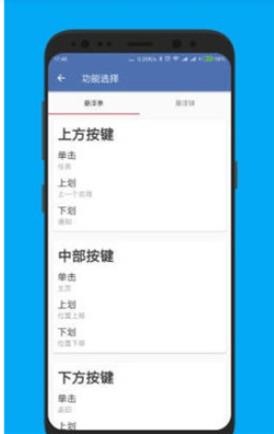 pubg白开水截图4