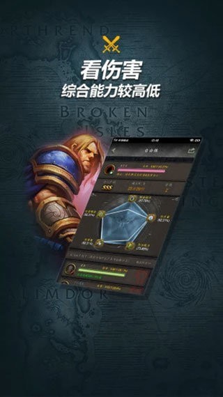 随身集合石安卓版截图4