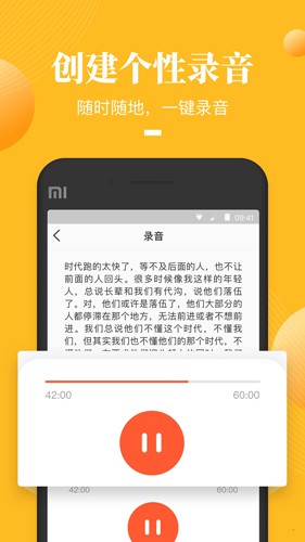 荔枝微课最新版截图1