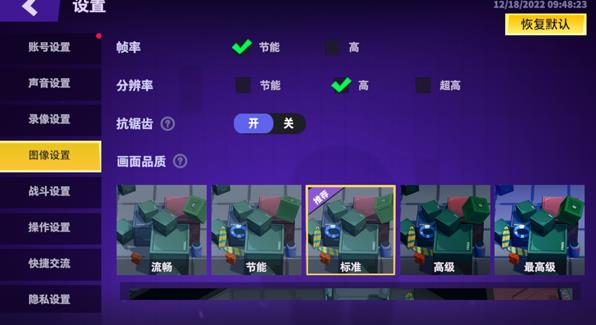 谁才是内鬼免广告版