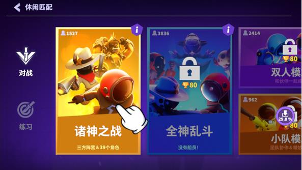 谁才是内鬼免广告版