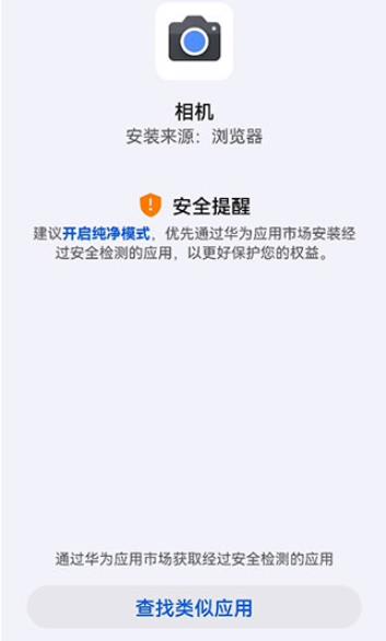 谷歌相机通用版