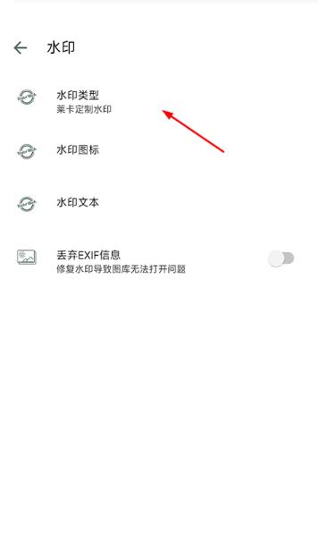 谷歌相机通用版
