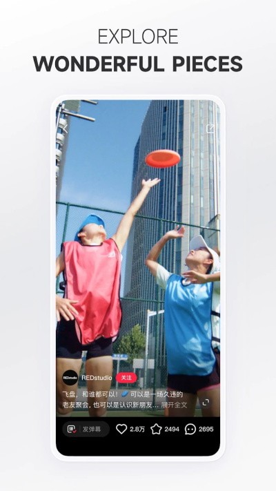 小红书国际版截图4