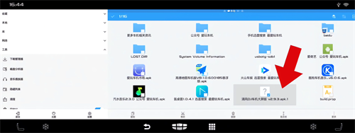 es文件管理器车机版
