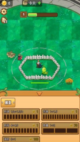 植物守卫战最新版