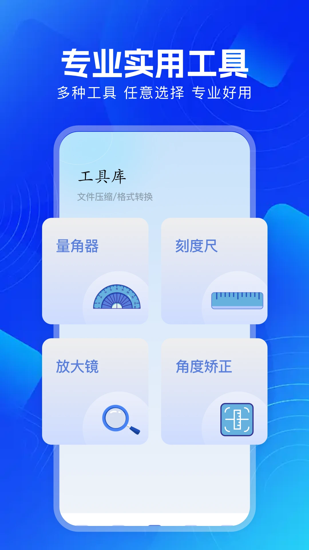 长青视频截图2