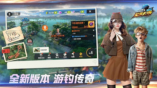 欢乐钓鱼大师百度版截图3