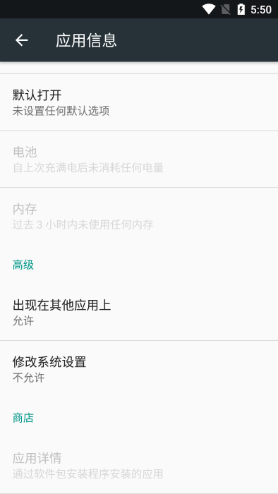 阅图锁屏截图1
