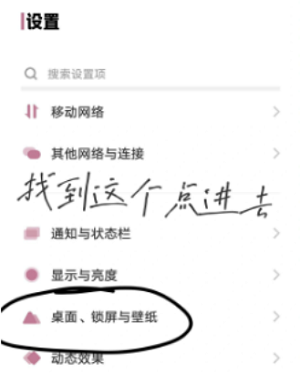阅图锁屏
