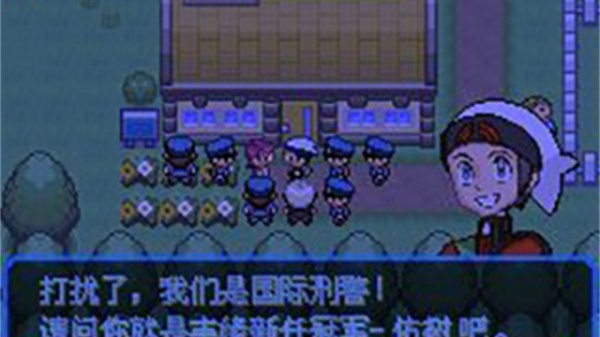 口袋妖怪究极绿宝石5.5金手指版