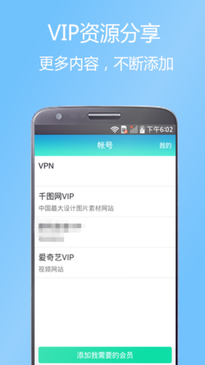 整人专家截图3