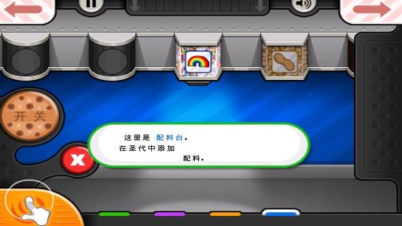 老爹冷饮店英文版