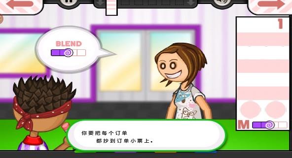 老爹冷饮店英文版