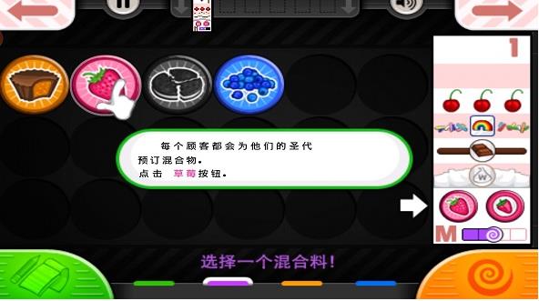 老爹冷饮店英文版