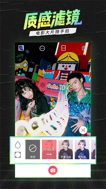 潮自拍相机截图4