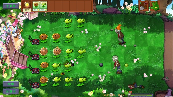 植物大战僵尸共生版2.0