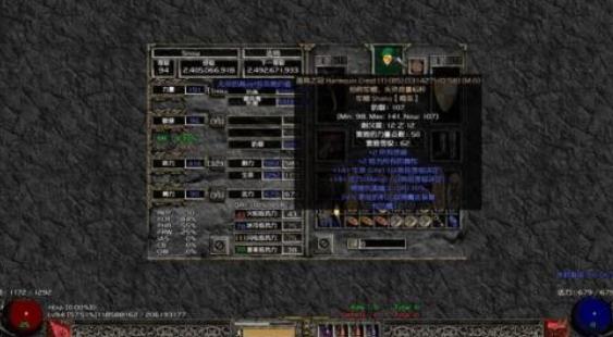 暗黑破坏神3中文版