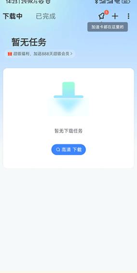 迅雷电影
