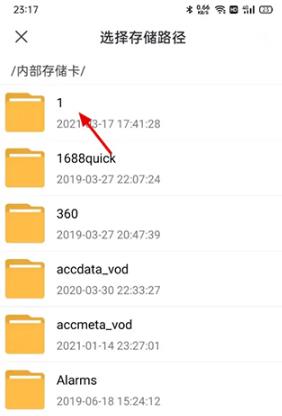 迅雷电影