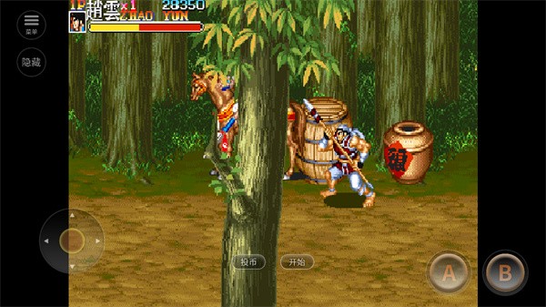 街机三国志2单机版截图1