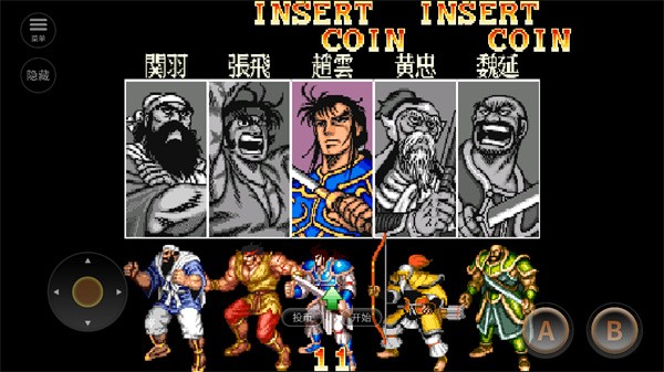 街机三国志2单机版截图3