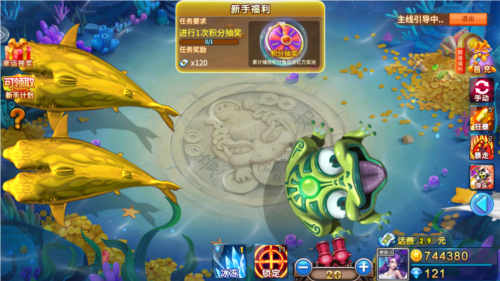 捕鱼之海底捞经典版
