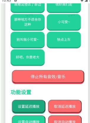 尼克狐尼克语音盒