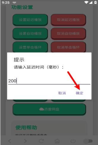 尼克狐尼克语音盒