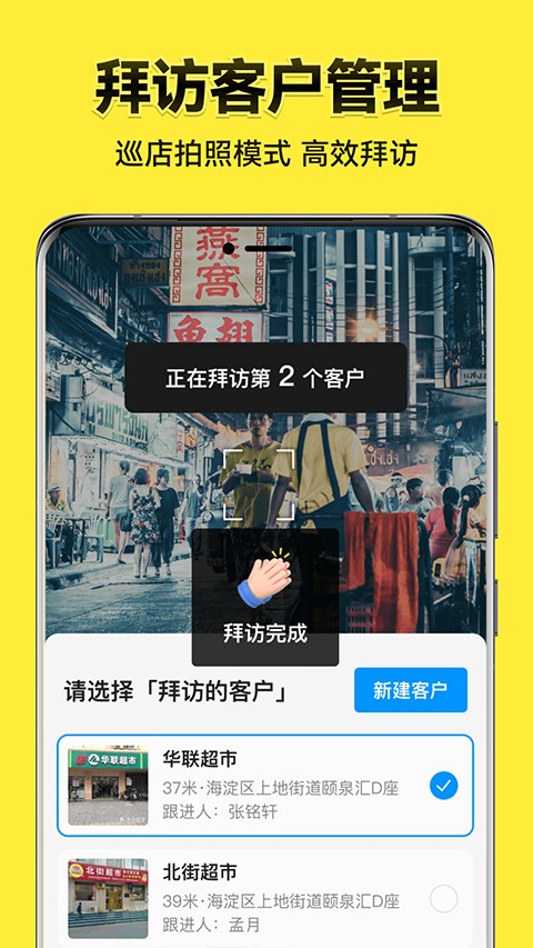 今日水印相机高清版截图1