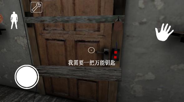 恐怖老奶奶联机版