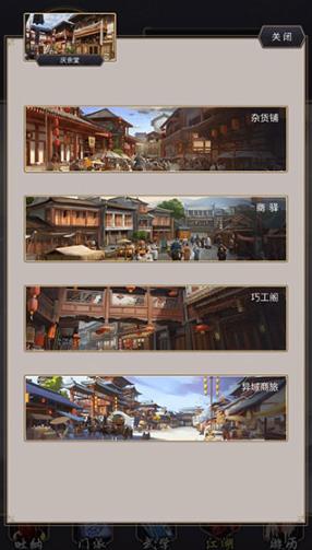 这就是江湖九游版