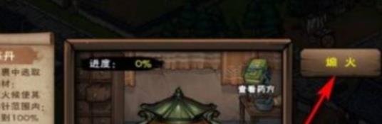 这就是江湖九游版