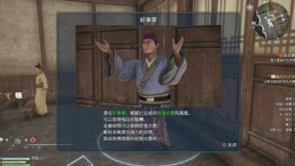 真三国无双7