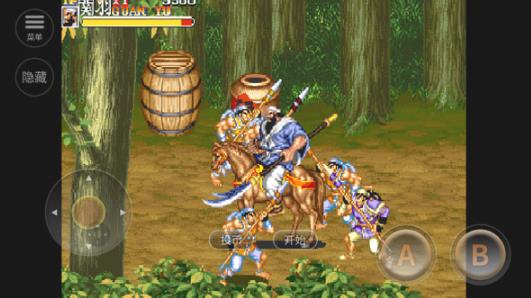 街机三国志2单机版