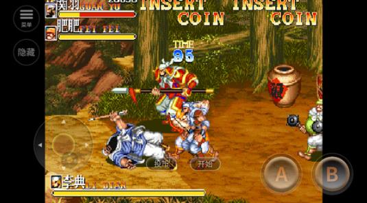 街机三国志2单机版