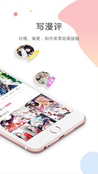kuku动漫截图2