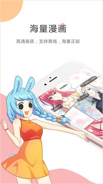 kuku动漫截图4