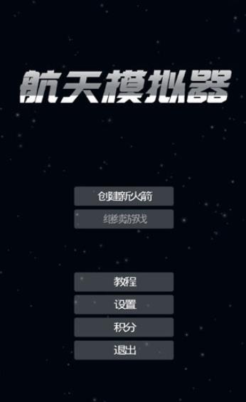 sfs一键汉化
