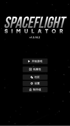 sfs一键汉化