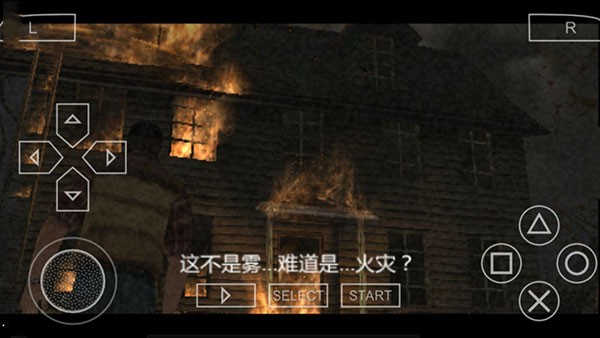 寂静岭中文版截图3