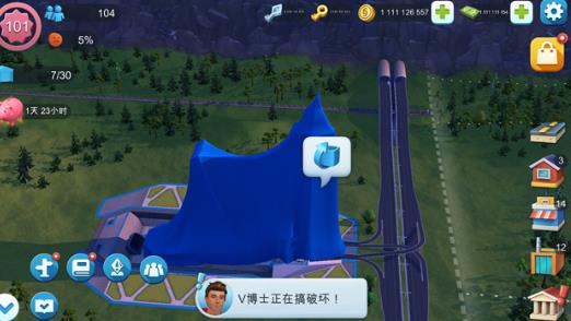 模拟城市5中文版
