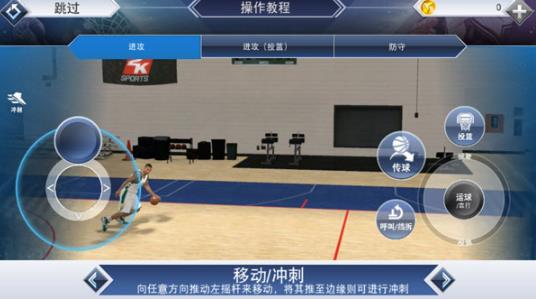 NBA2K20安卓直装版