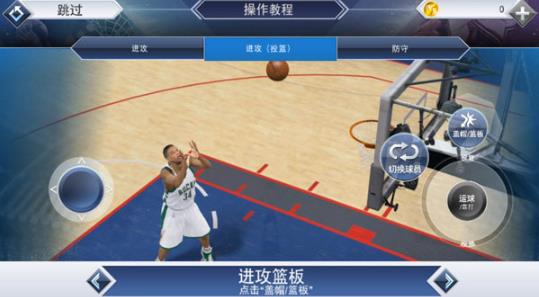 NBA2K20安卓直装版